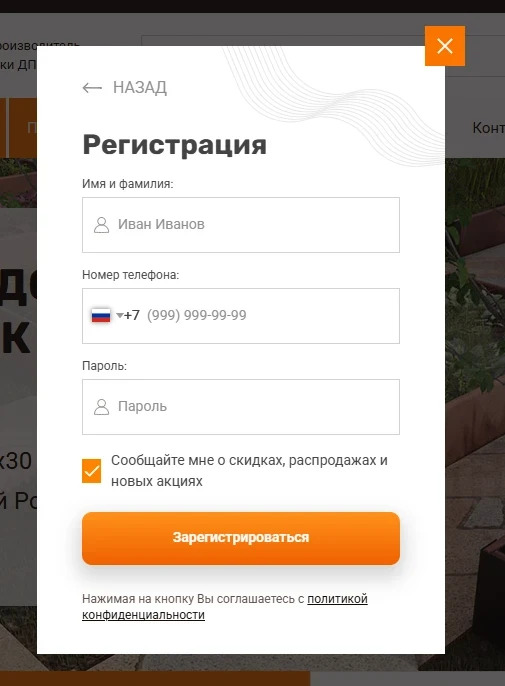 3etap-reg.jpg 3etap-reg.jpg